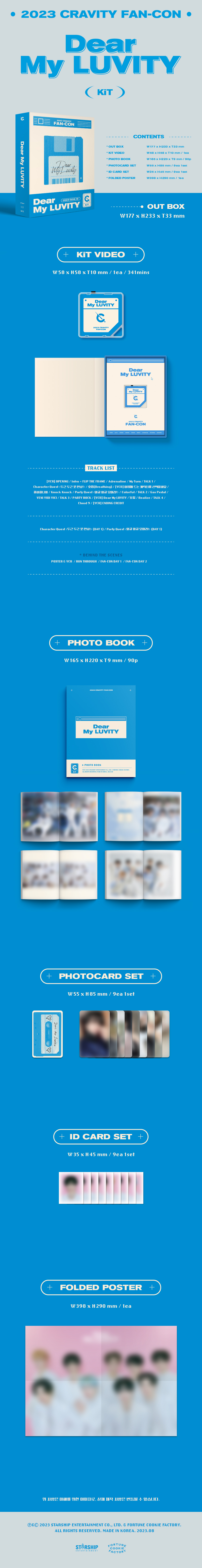 CRAVITY Dear My LUVITY KIT DVD ペンミ トレカ kr.ktown4u.com : [세트상품] 크래비티 (CRAVITY) - 2023 CRAVITY FAN